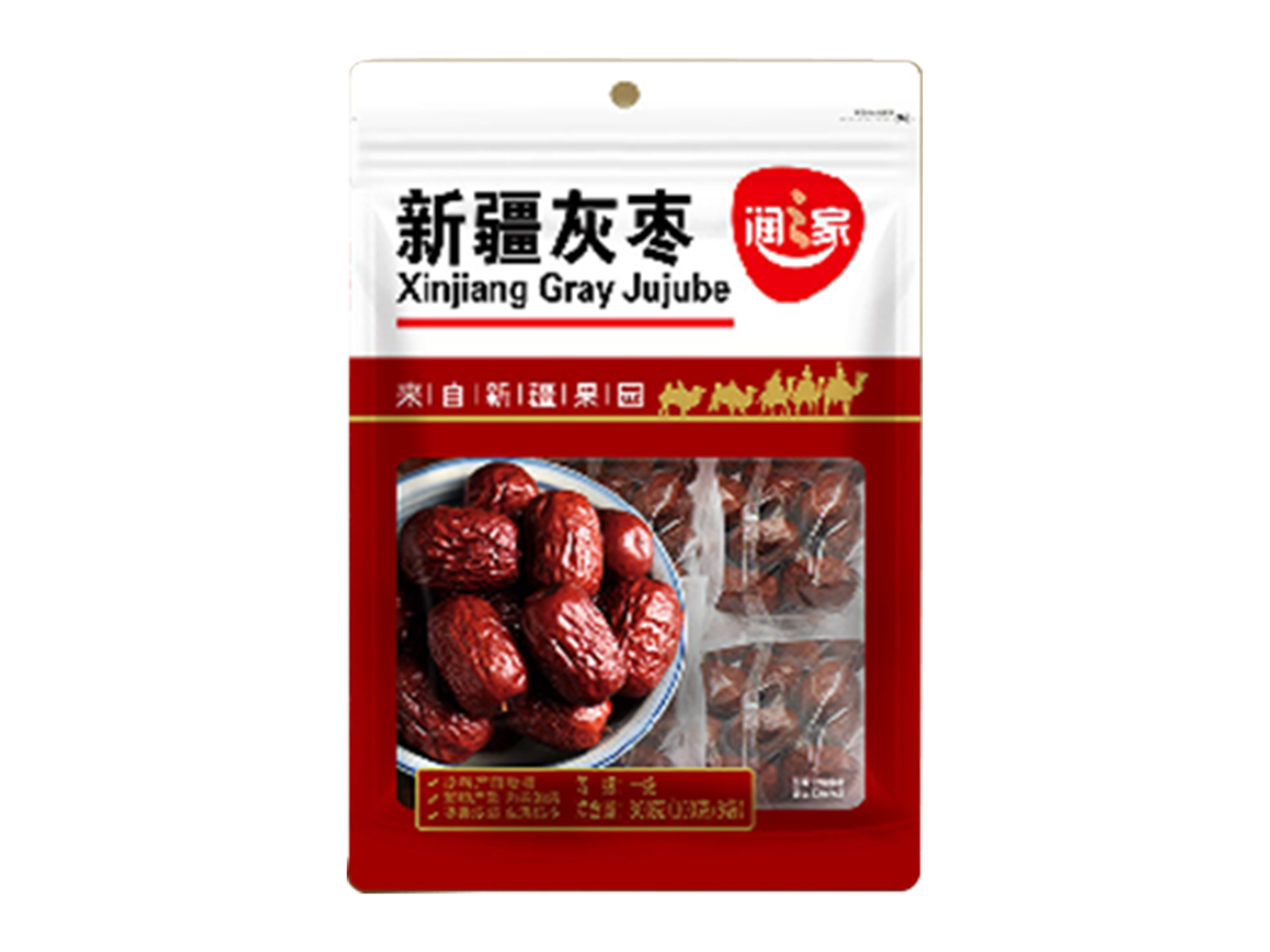 新疆灰棗