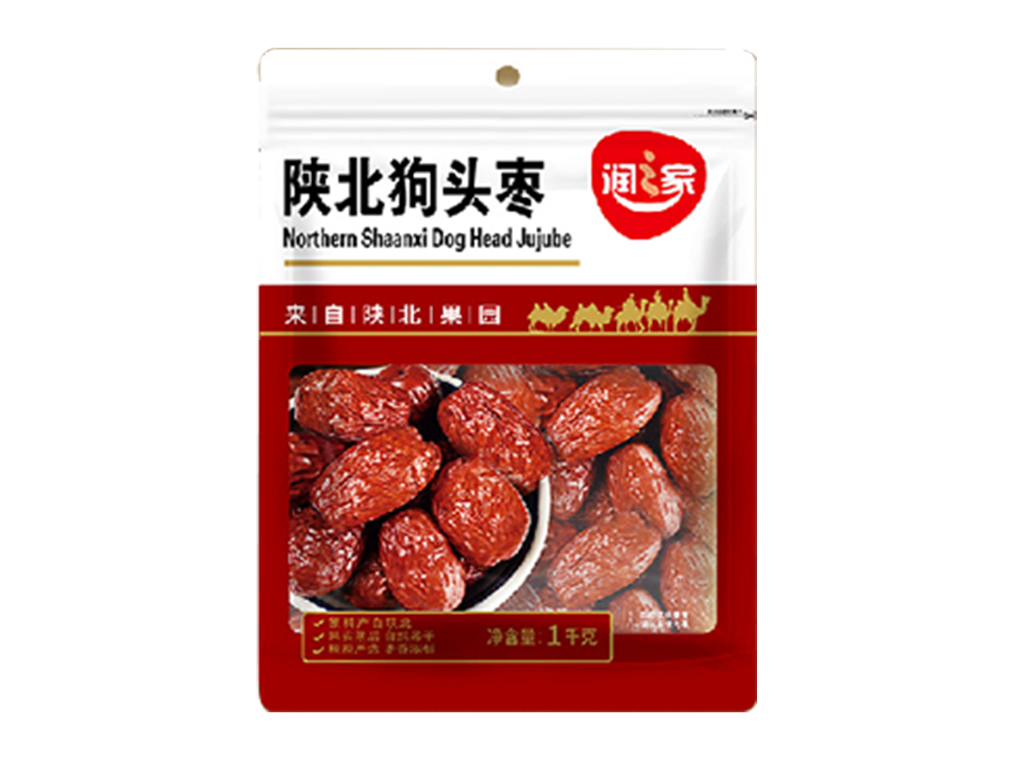 陜北狗頭棗